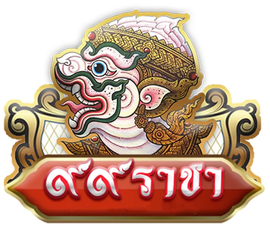 ราชาสล็อต 99